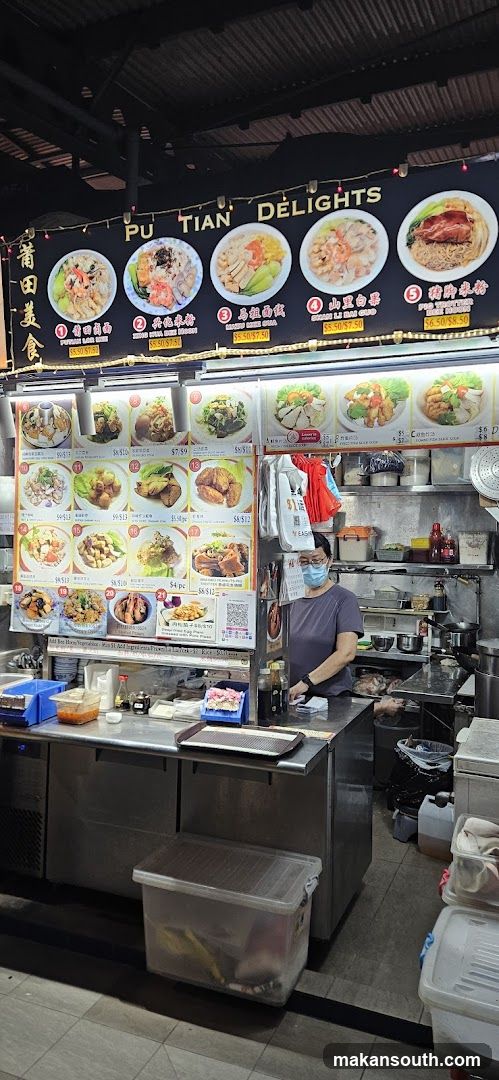 Pu Tian Delights Food Stall