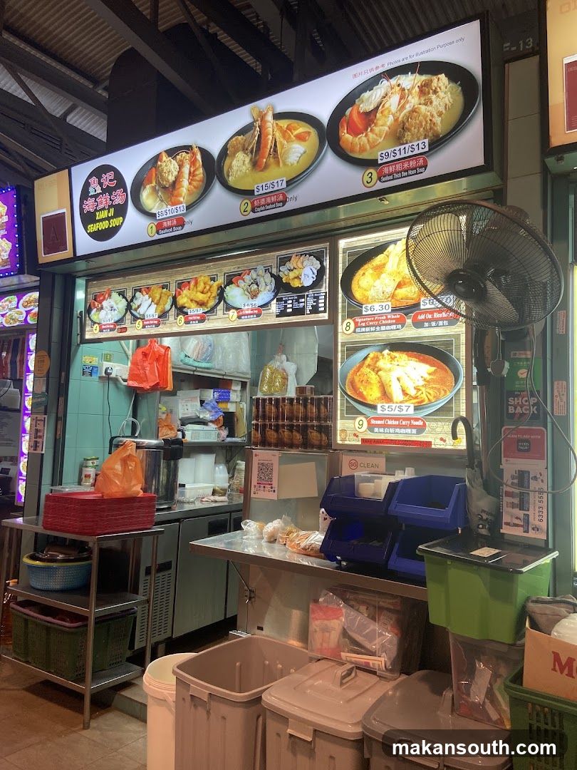 Xian Ji Seafood Soup