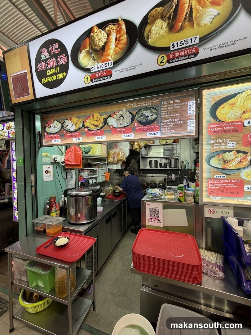 Xian Ji Seafood Soup Stall