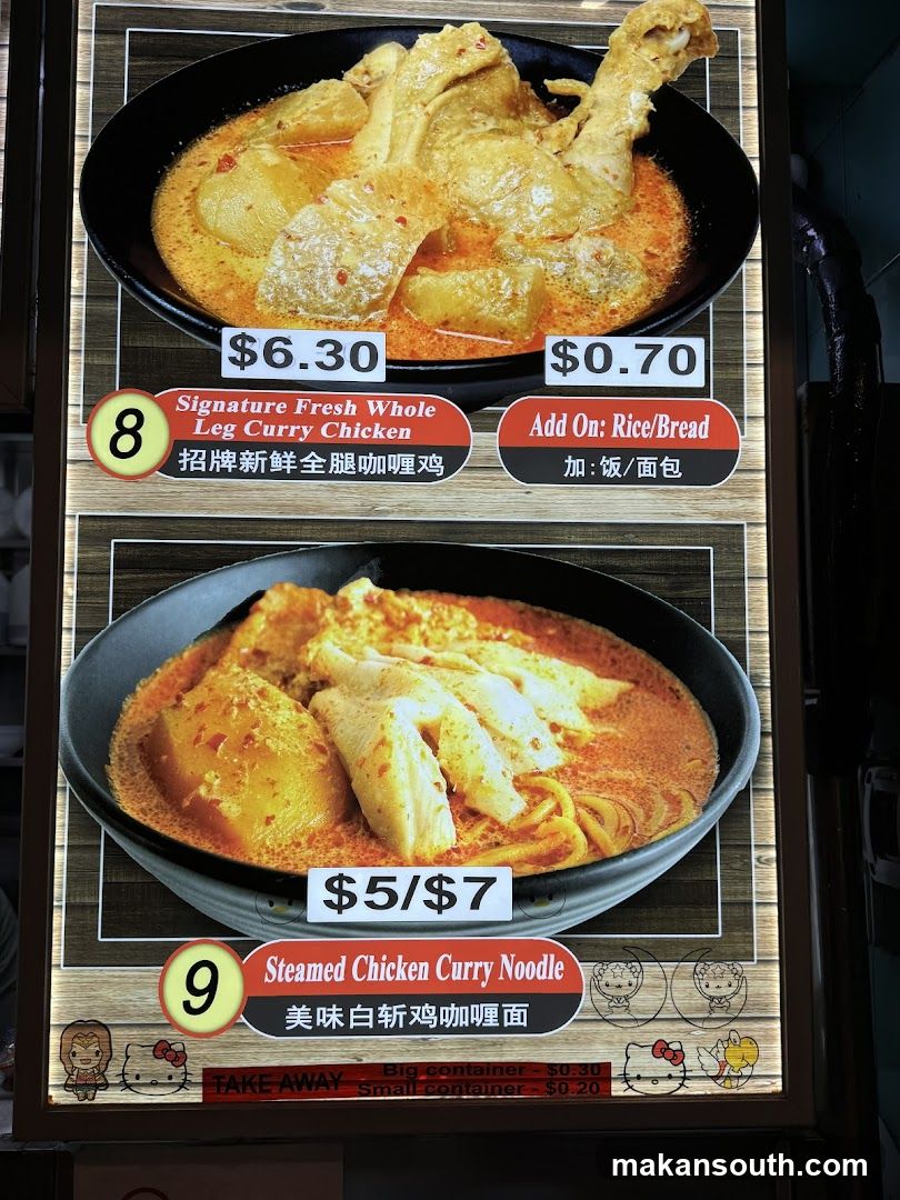Curry Chicken Menu Board