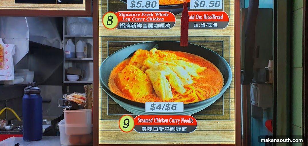 Curry Chicken Noodle Menu Board