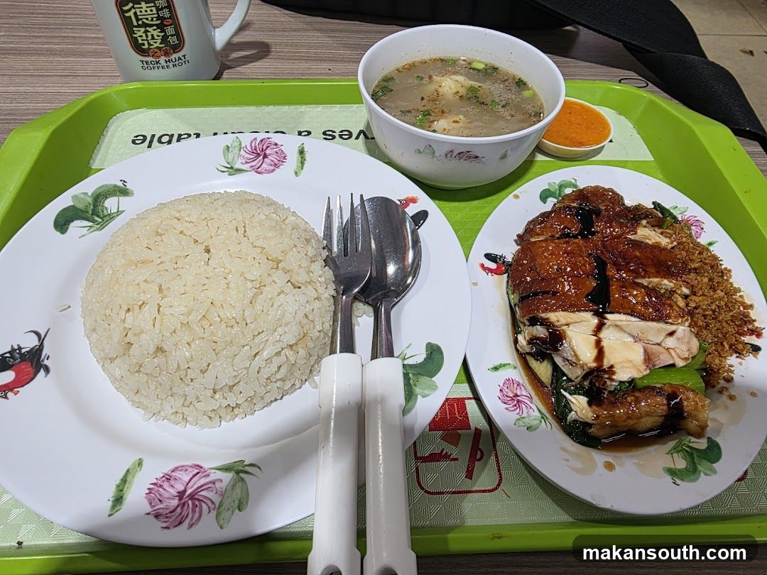 Hainanese Chicken Rice Meal