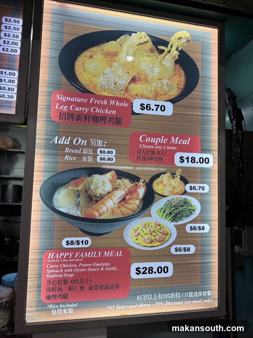 Curry Chicken & Family Meal Menu Board