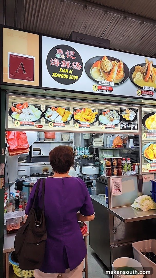 Xian Ji Seafood Soup Stall
