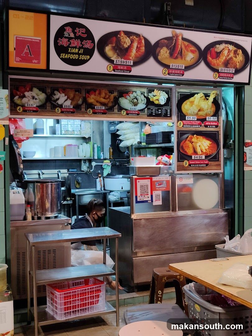 Xian Ji Seafood Soup Stall
