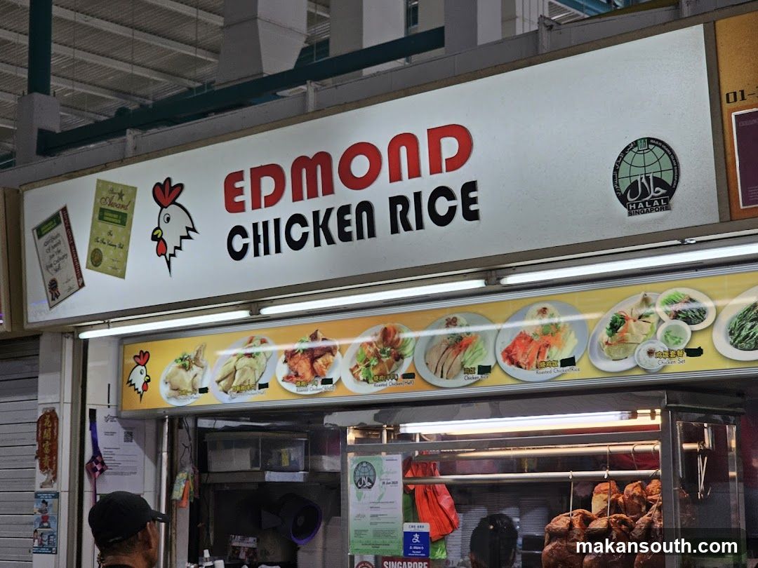 Edmond Chicken Rice