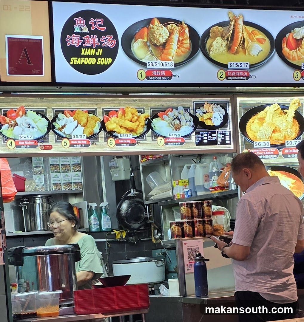 Xian Ji Seafood Soup Stall