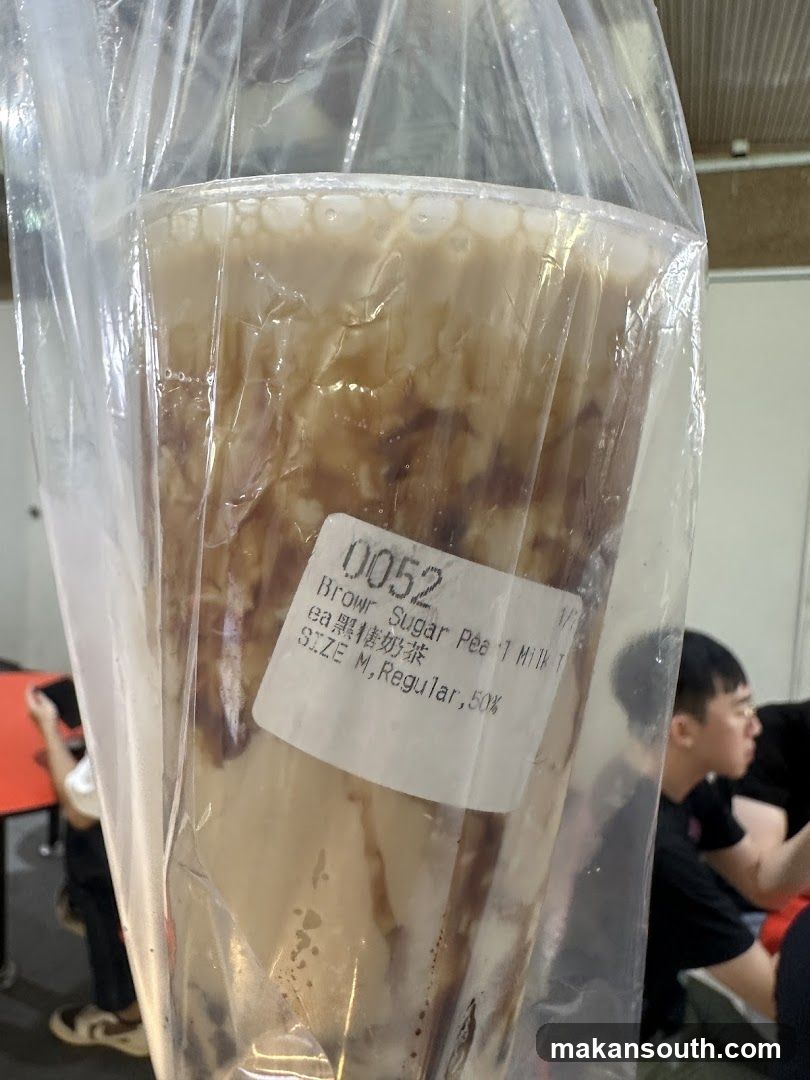 Brew Sugar PEA1 Milk Tea Cup