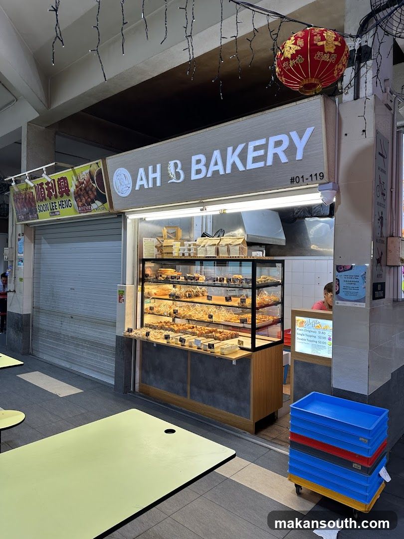 Ah Bakery Storefront