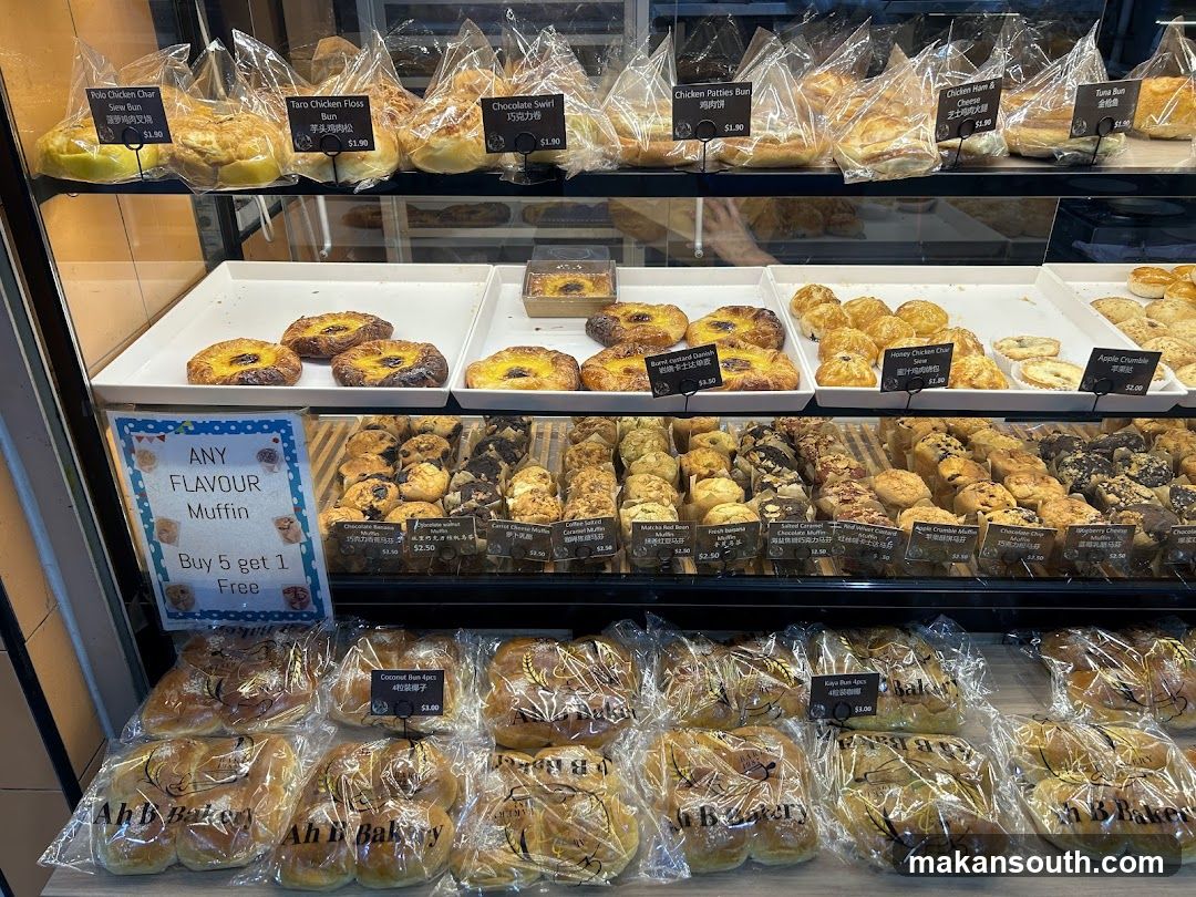 Bakery Display Case