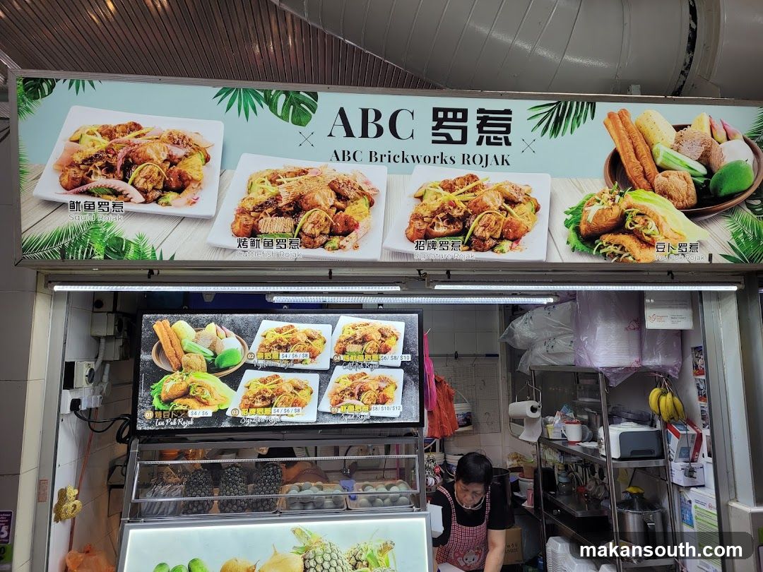 ABC Brickworks Rojak