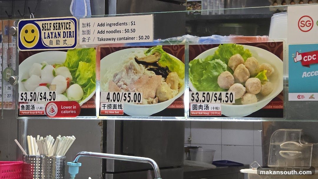 Noodle Shop Menu Board