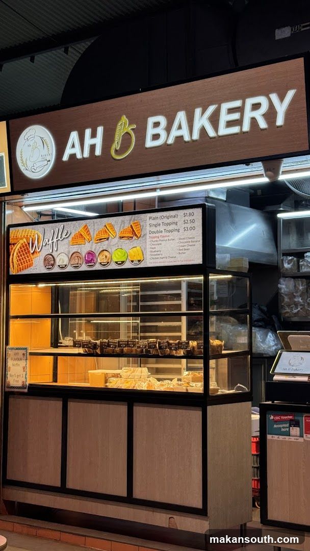 Ah Bakery Shop Front