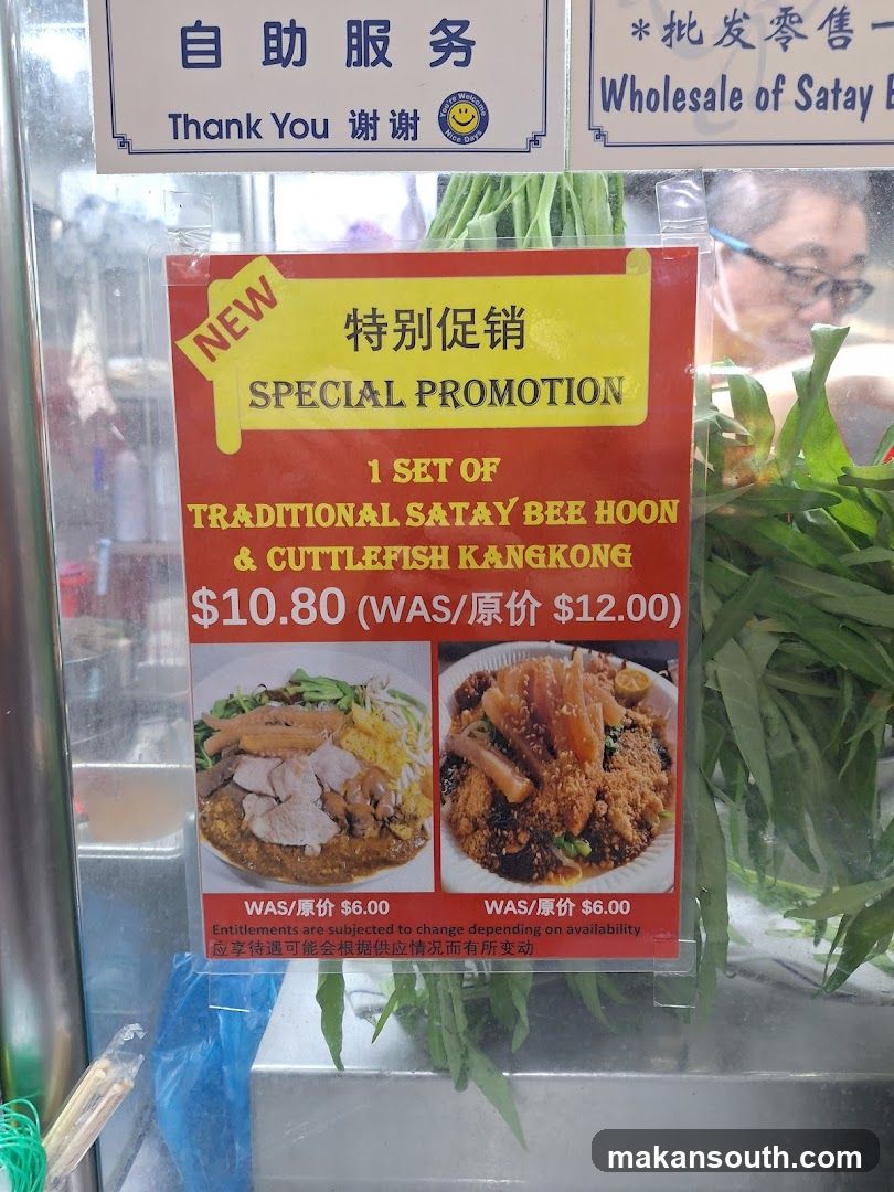 Special Promotion Sign