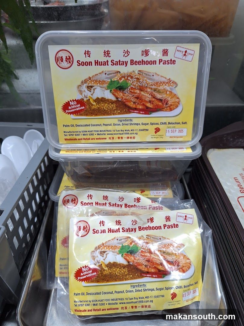 Soon Huat Satay Beehoon Paste