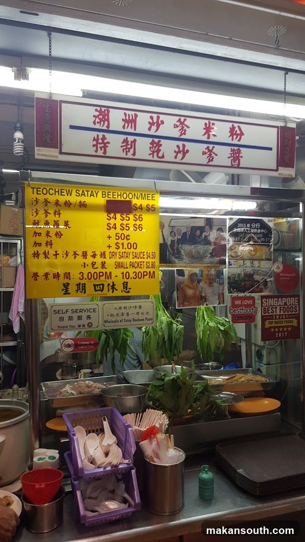 Food Stall Interior with Menu Board