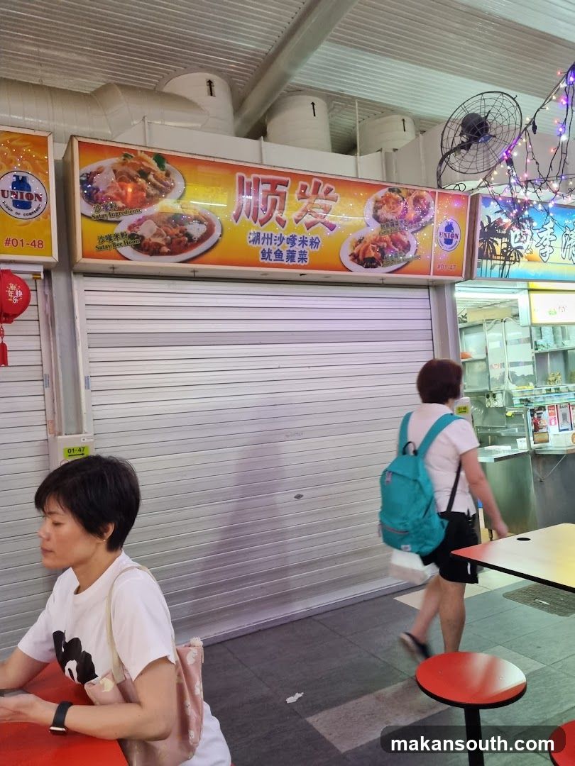 Food Court Scene