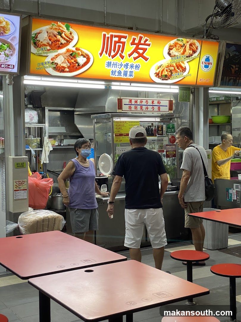 Food Stall Interior Scene