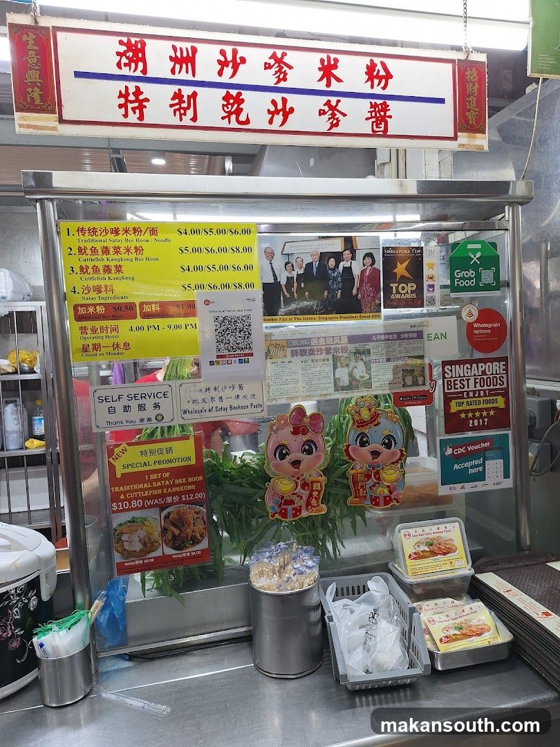 Chau Chow Kueh Mie Pao Stall