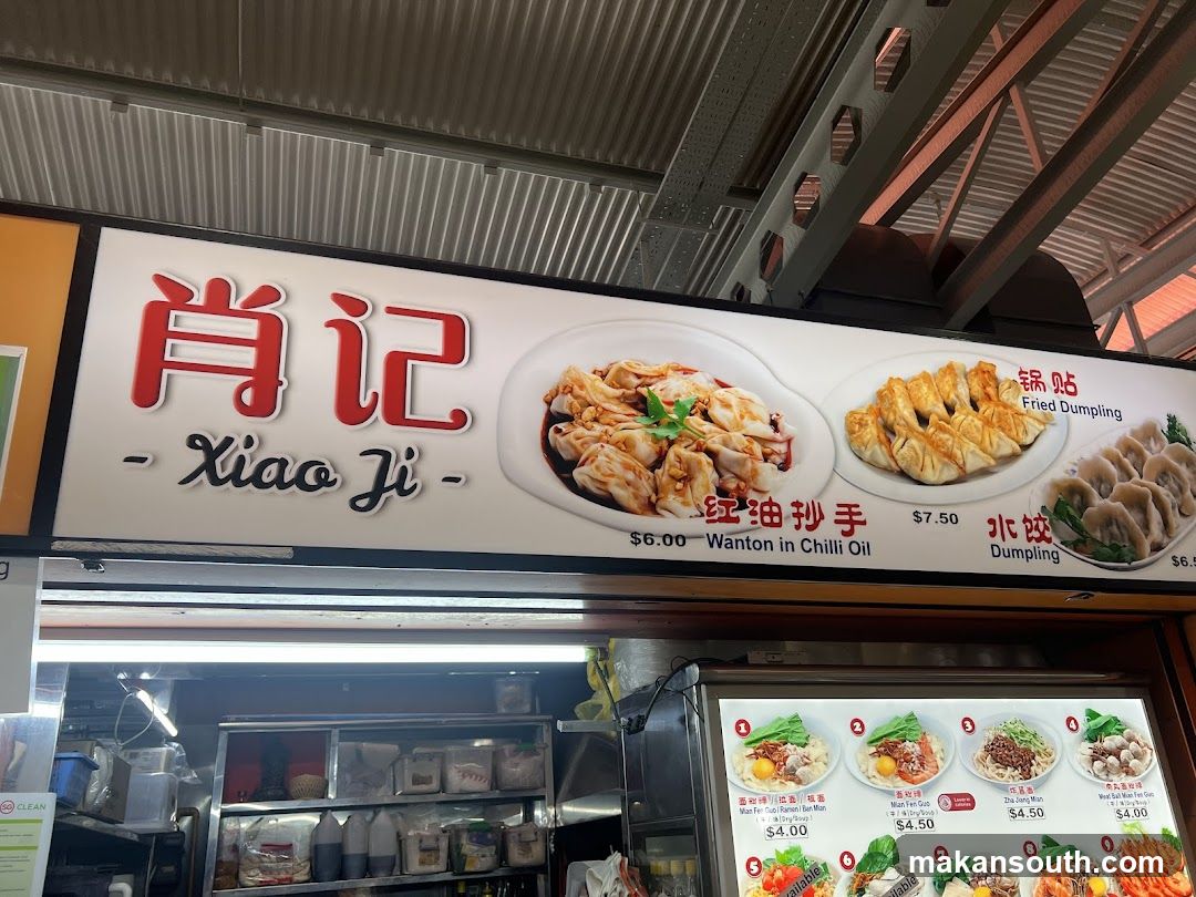 Xiao Ji Noodle House