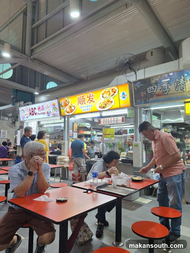 Food Court Interior