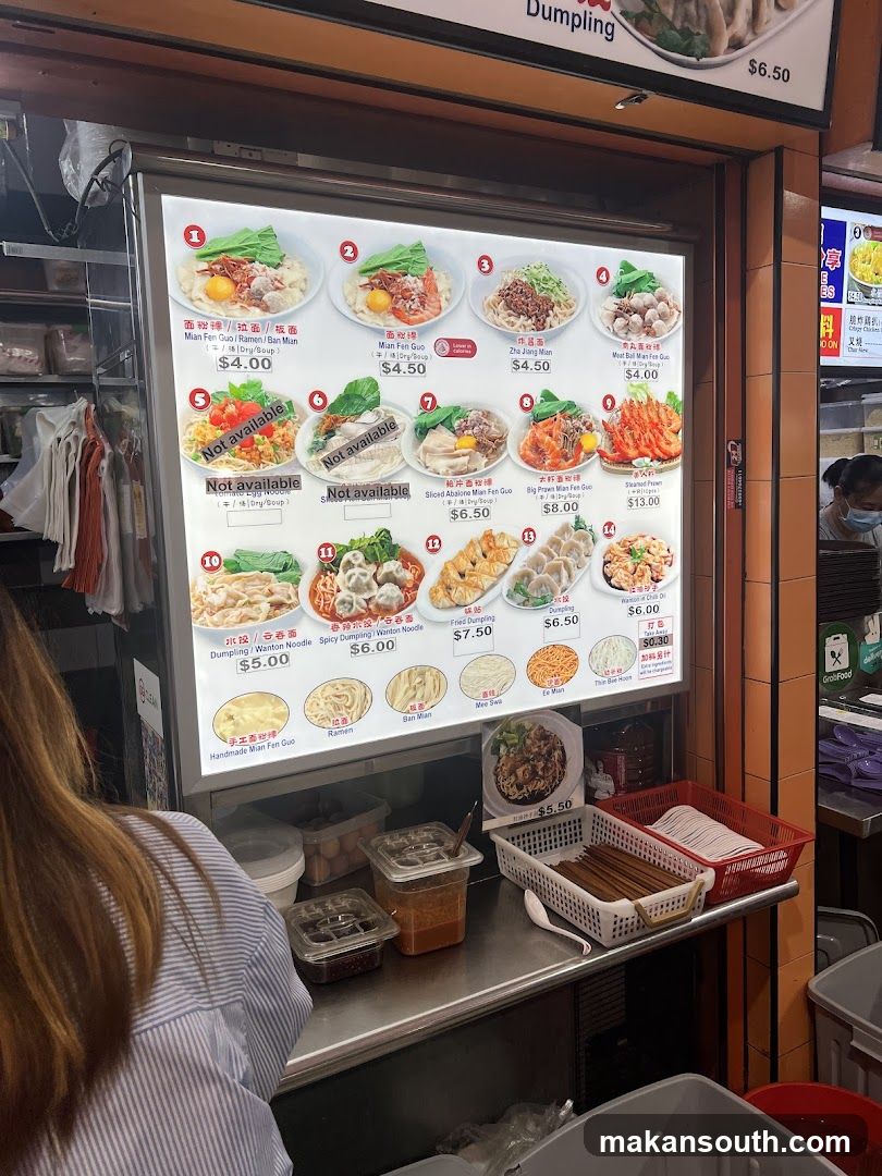 Dumpling Shop Menu Board