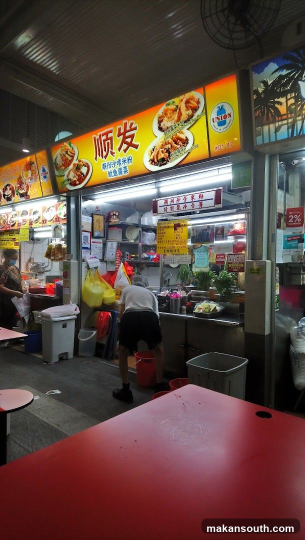 Food Stall Interior View