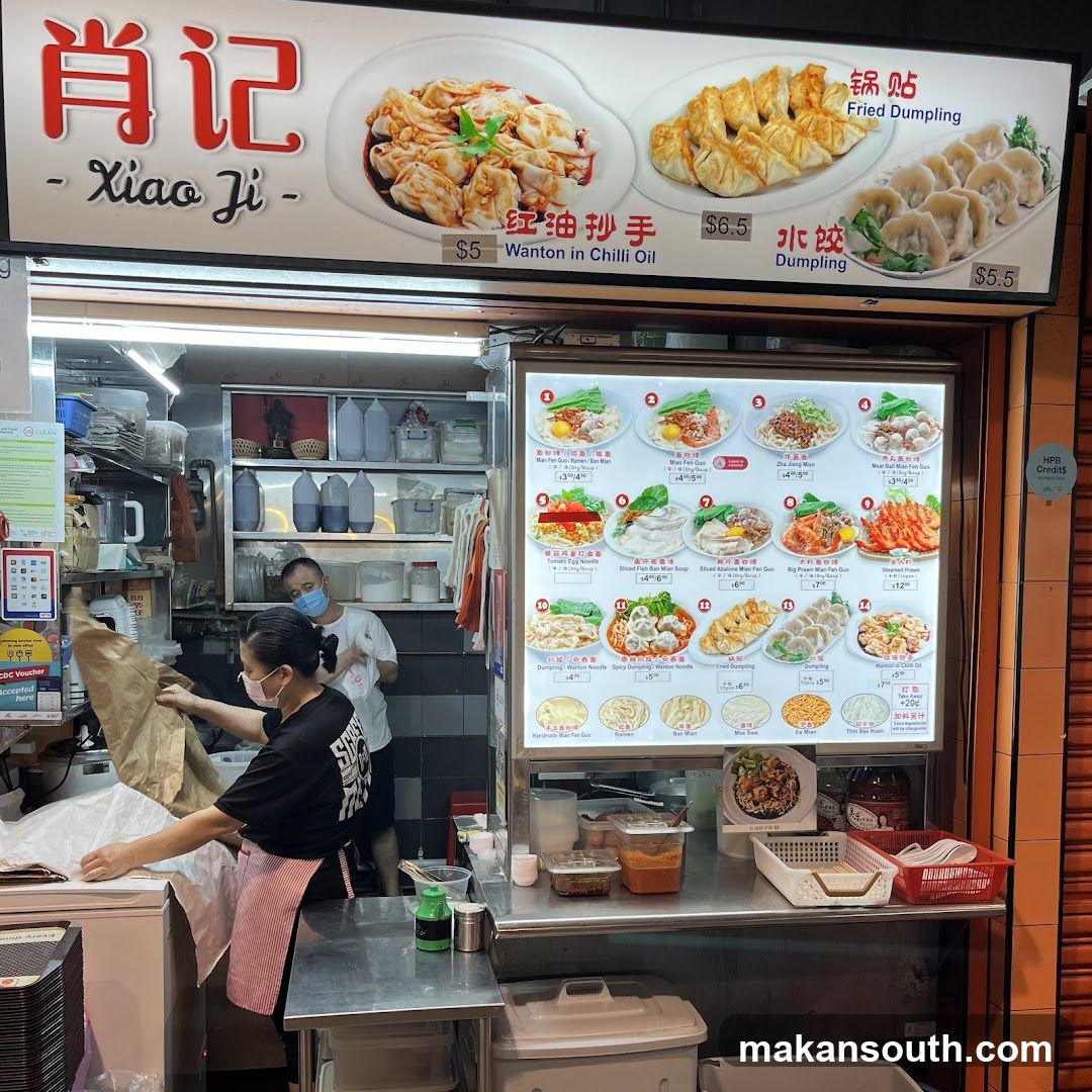 Xiao Ji Food Stall Interior
