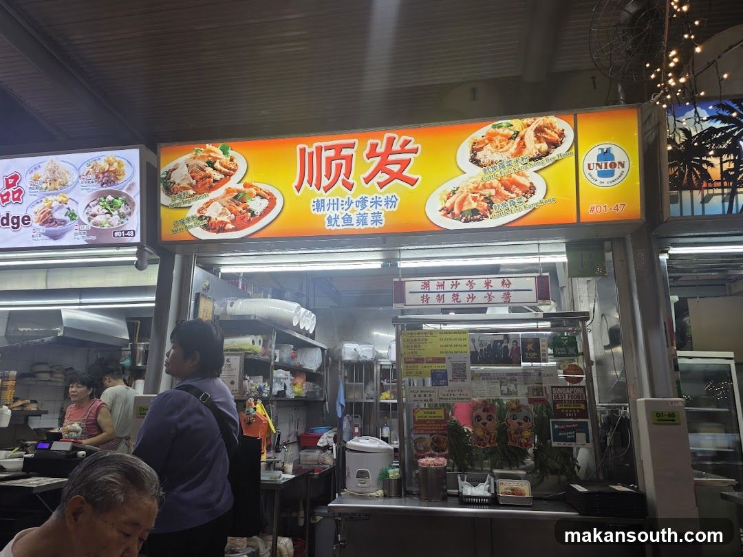 Food Stall Interior