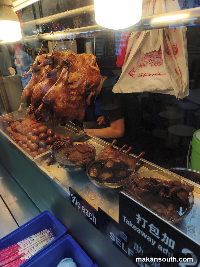 Jie Ji Boneless Braised Duck 捷记起骨鸭饭·面