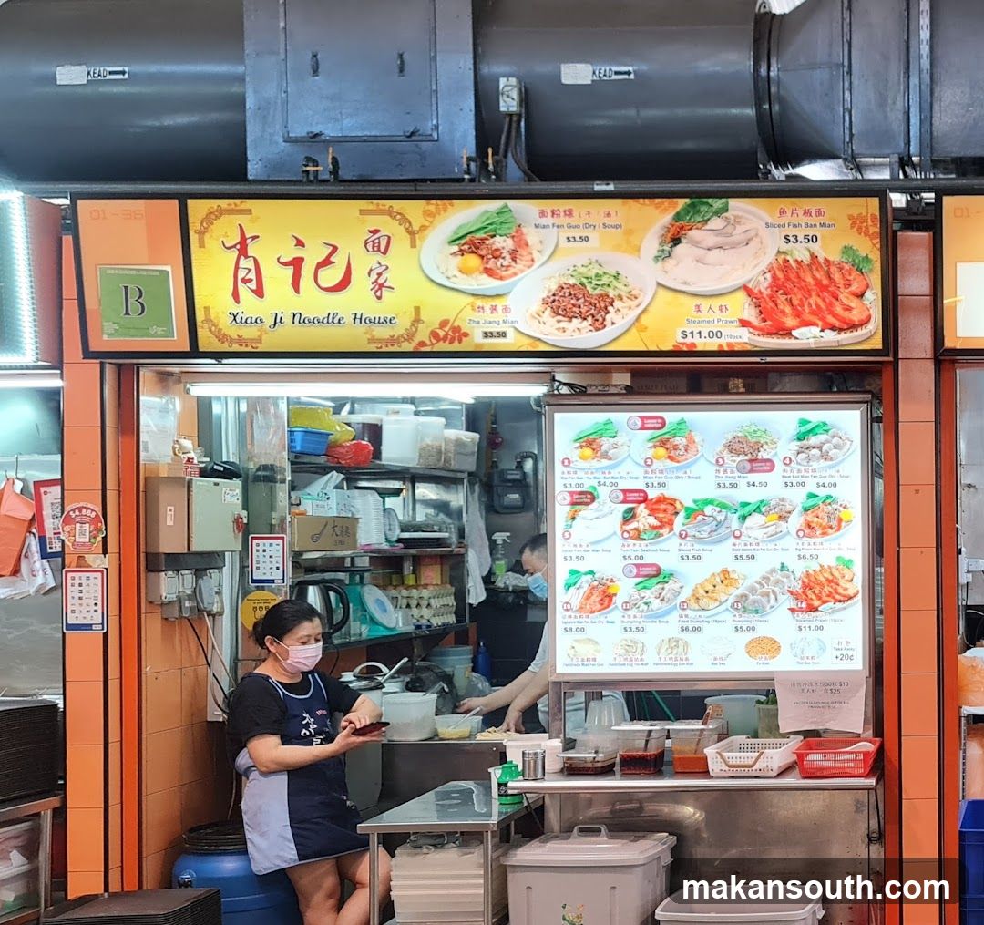 Xiao Ji Noodle House