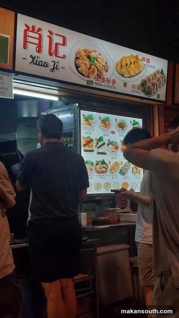 Xiao Ji Noodle House