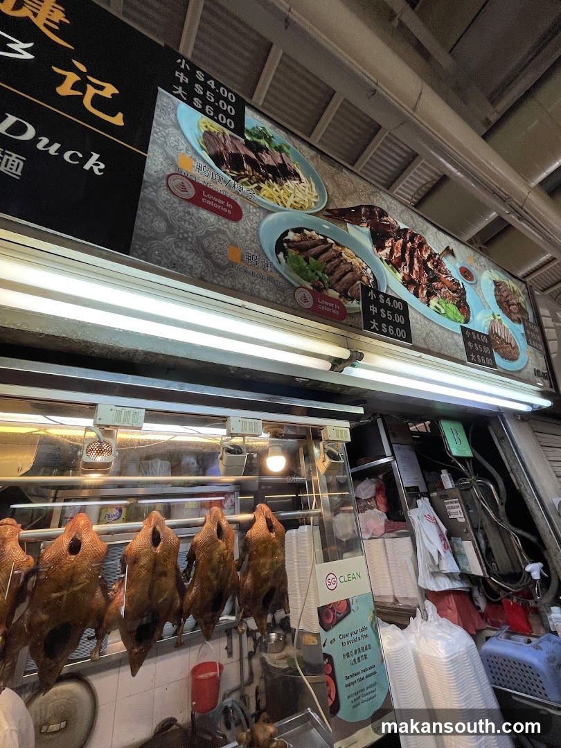 Jie Ji Boneless Braised Duck 捷记起骨鸭饭·面