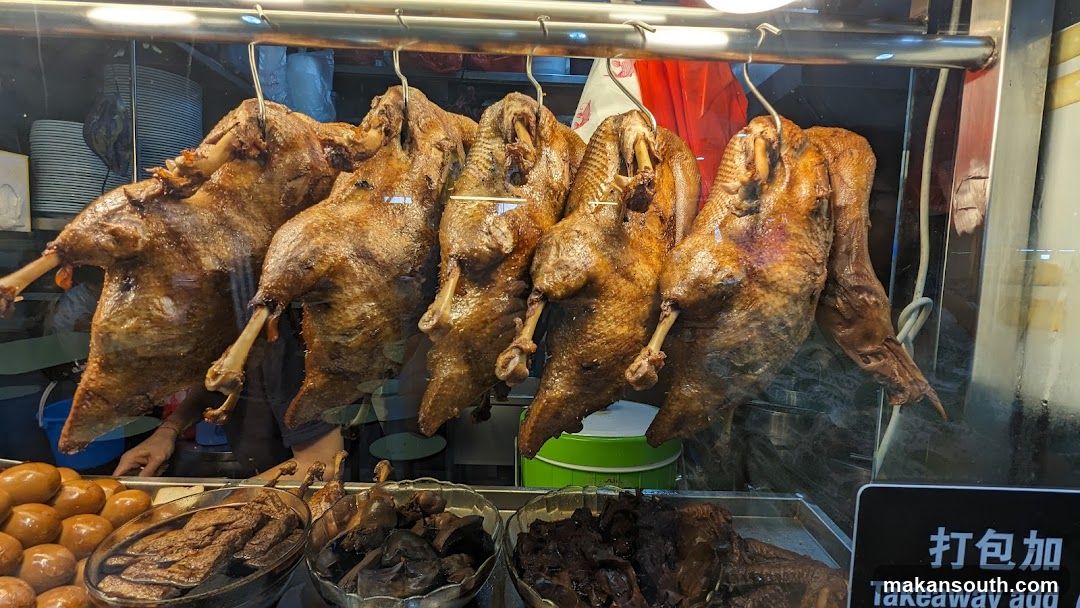 Hanging Roasted Ducks Display