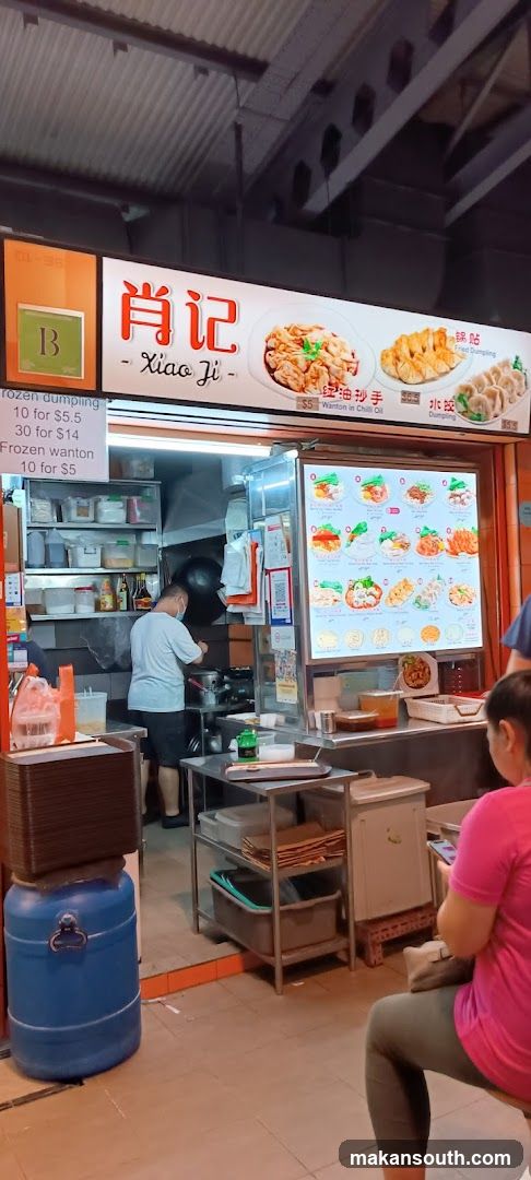 Xiao Ji Food Stall