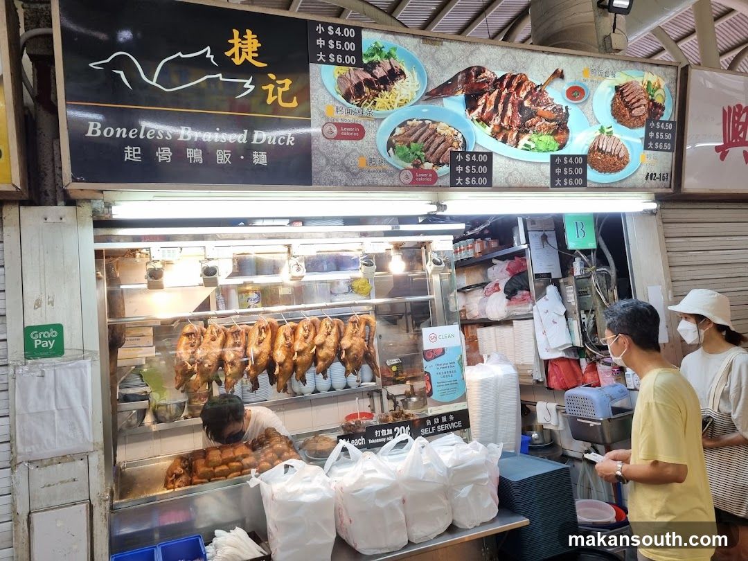 Braised Duck Stall