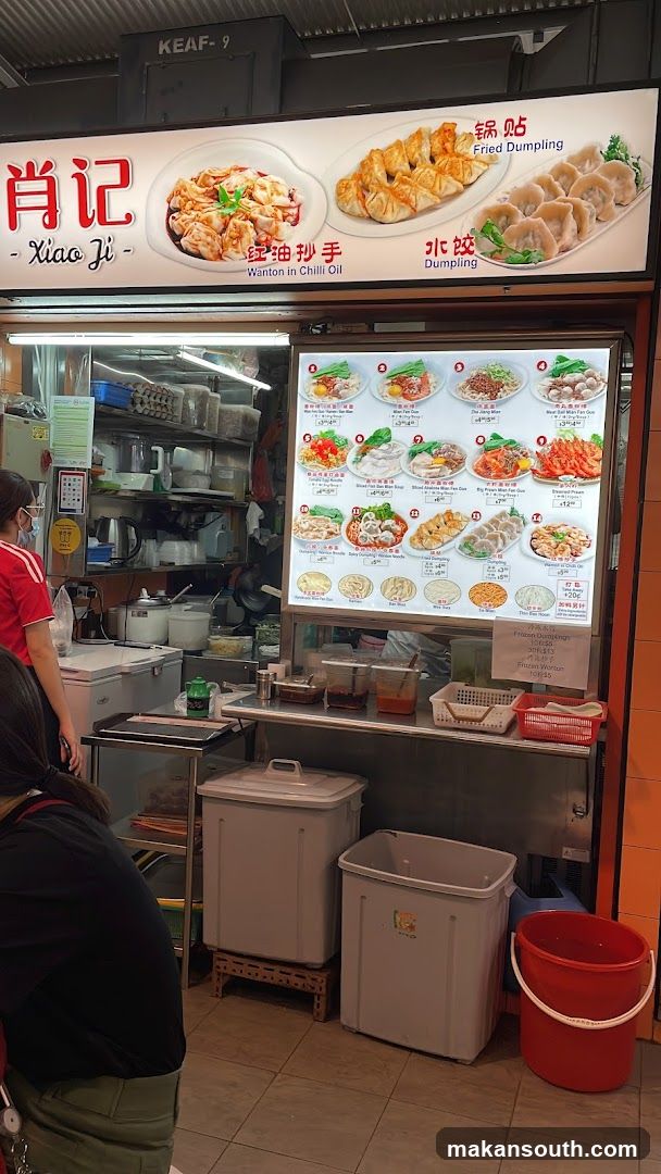 Xiao Ji Food Stall Interior View