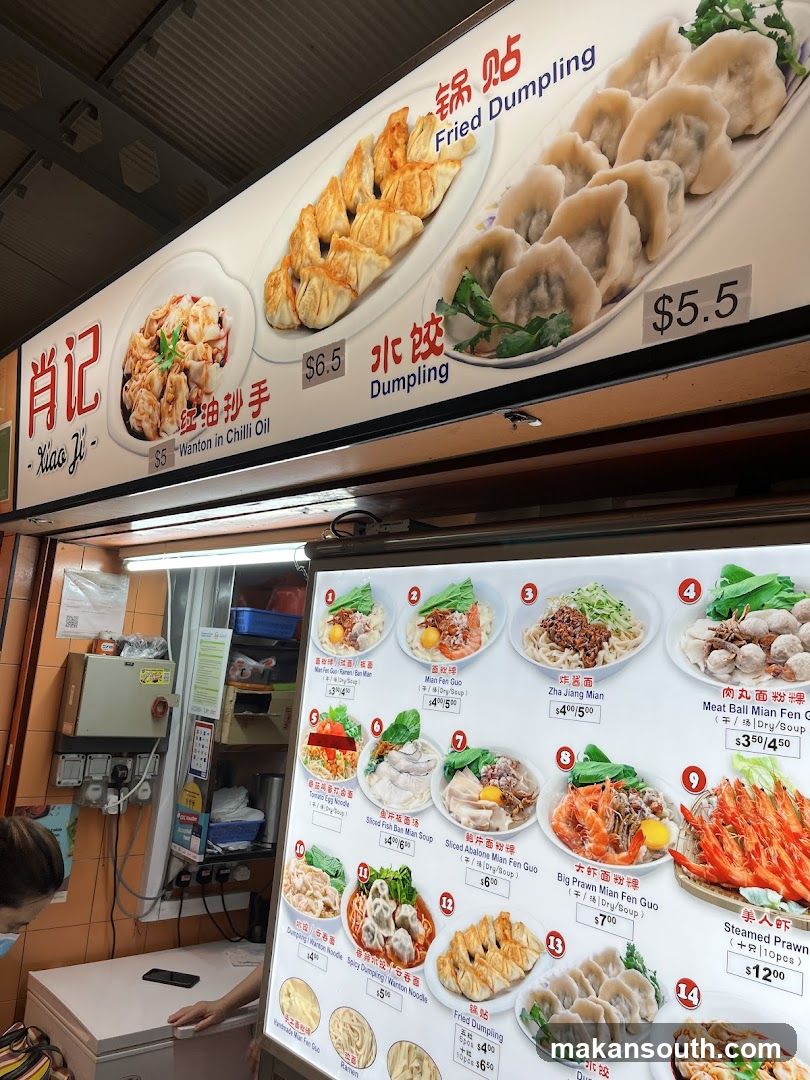 Xiao Ji Food Stall Interior and Menu Board