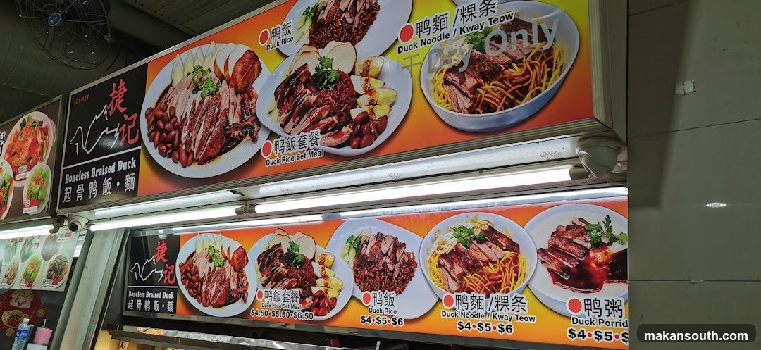 Duck Noodle and Duck Rice Menu Board