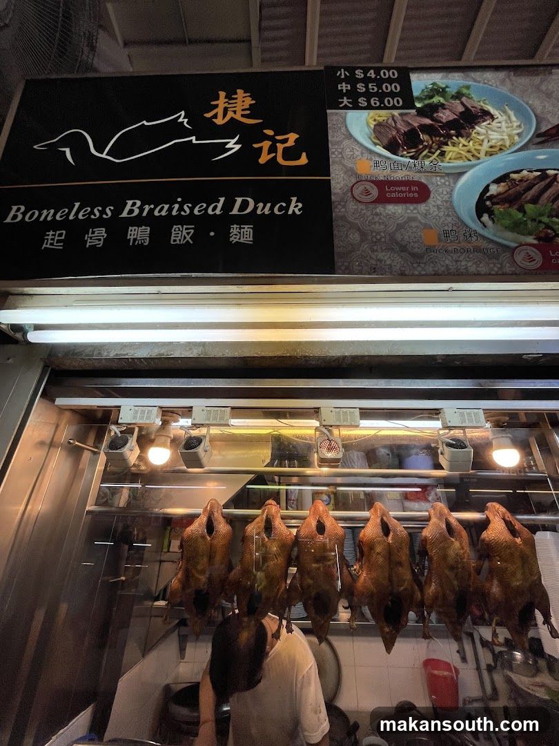 Braised Duck Stall