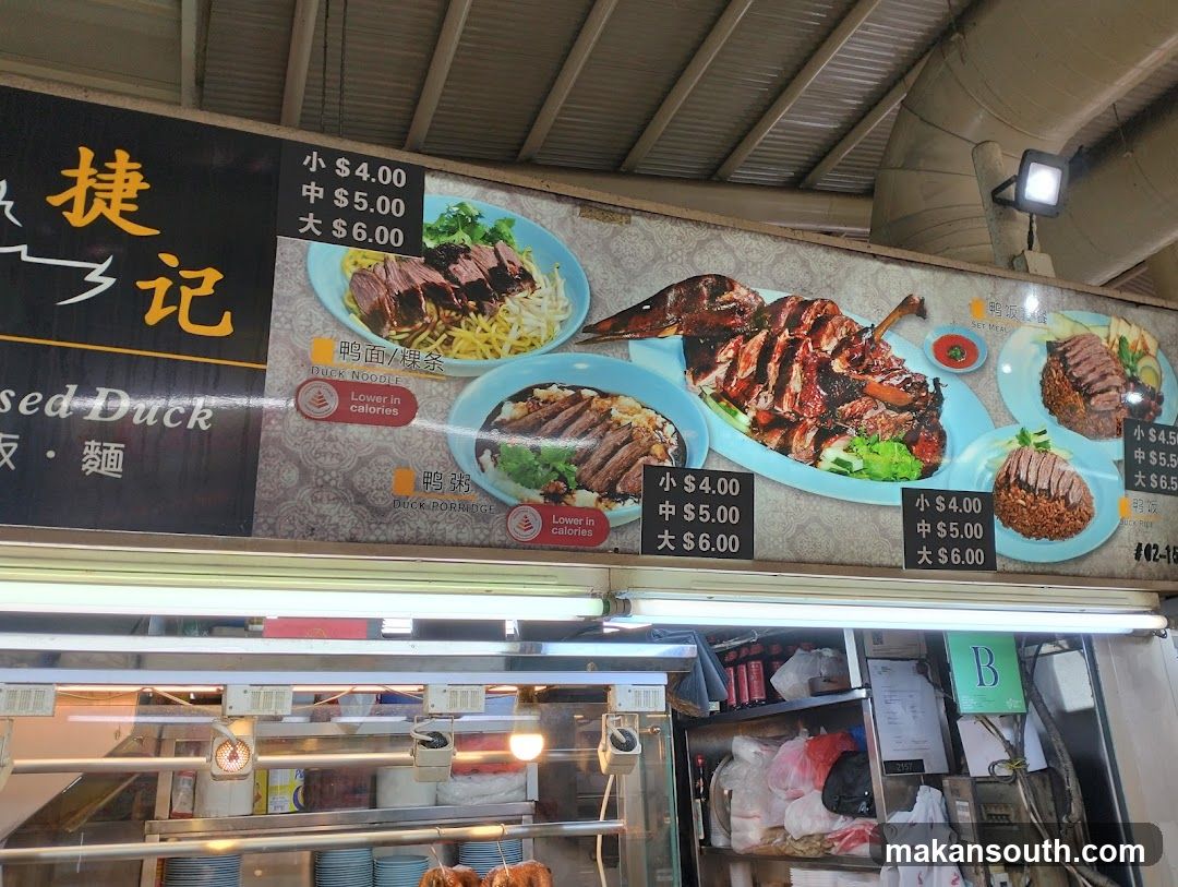 Duck Noodle Shop Menu Board