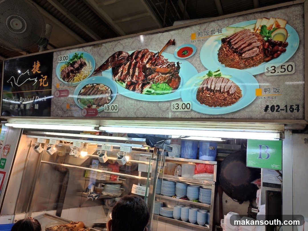 Duck Noodle & Duck Rice Menu Board