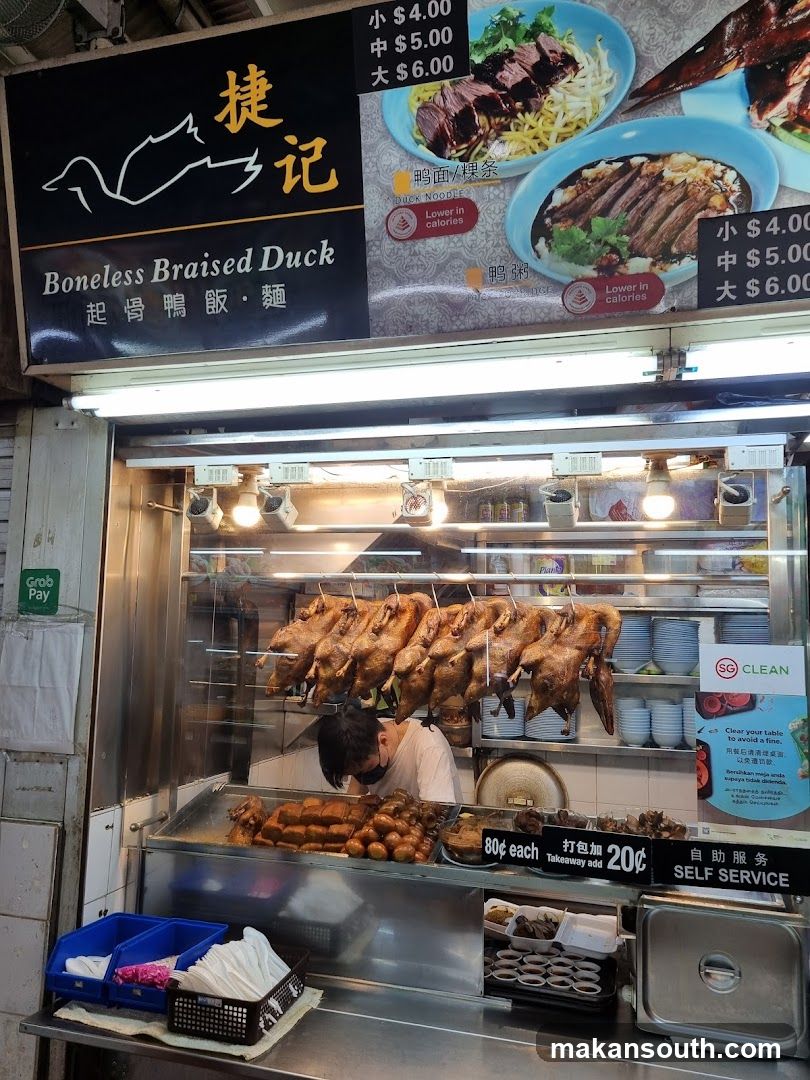 Boneless Braised Duck Stall
