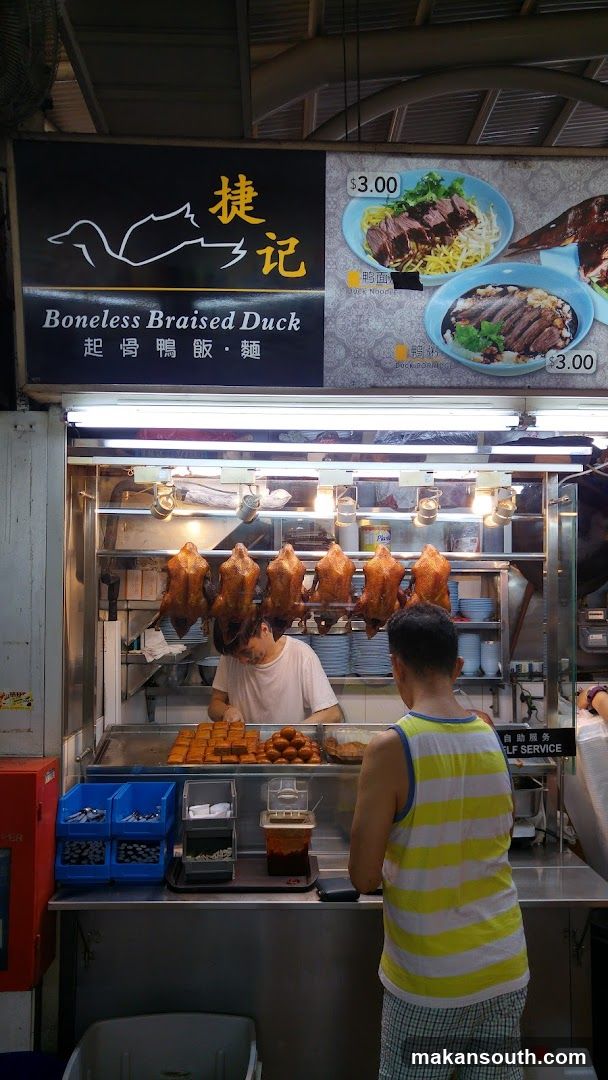 Duck Noodle Shop Front