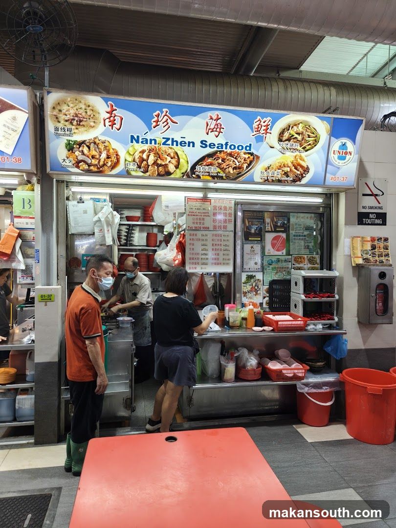 Nan Zhen Seafood Stall