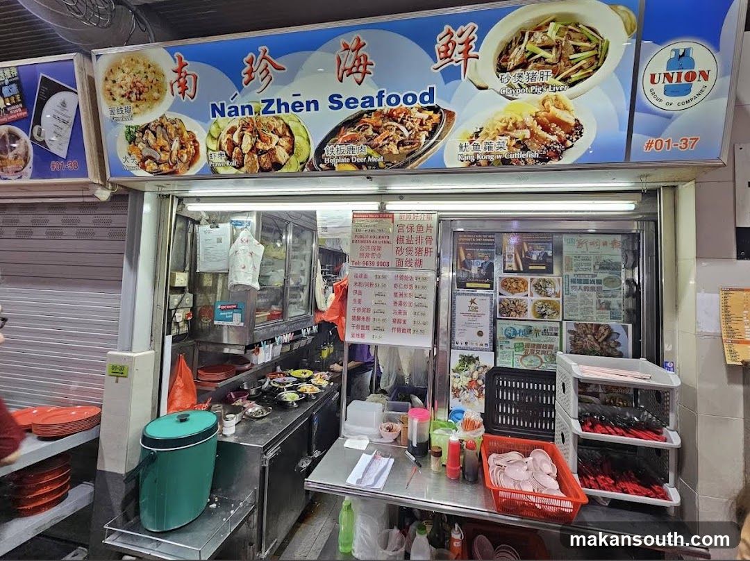 Nan Zhen Seafood