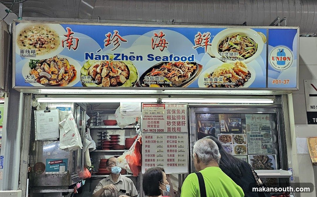 Nan Zhen Seafood