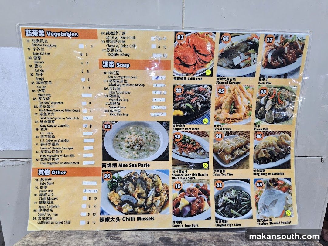 Vegetables, Soup, and Other Dishes Menu
