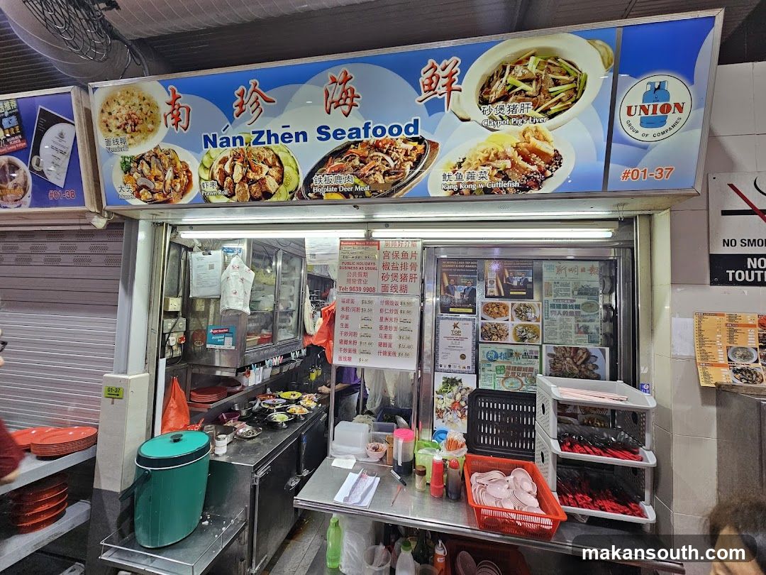 Nan Zhen Seafood