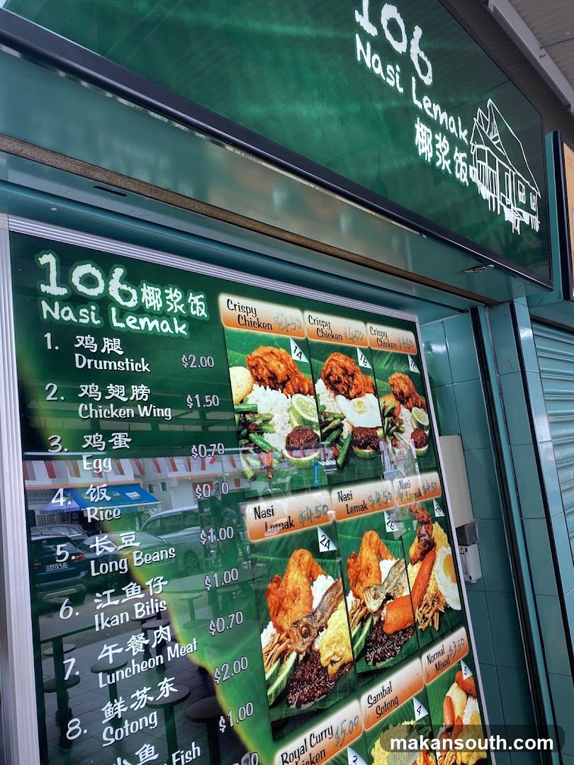 106 Nasi Lemak (#01-12)